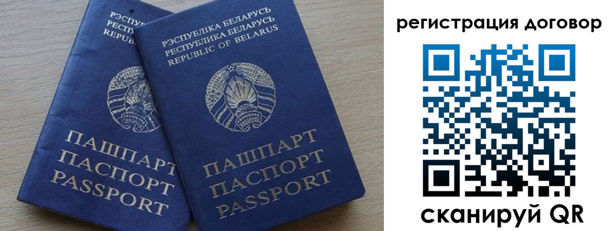 временная регистрация поиск в Алексине