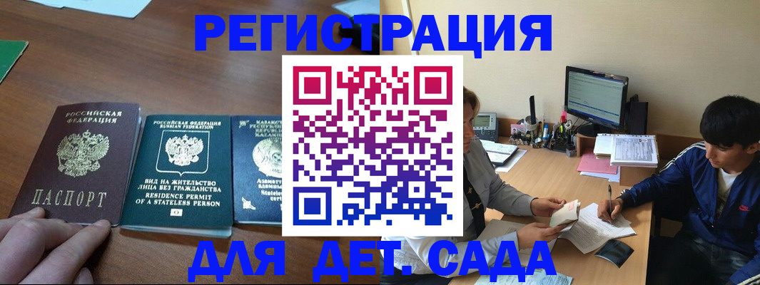 найти адрес прописки в Алексине