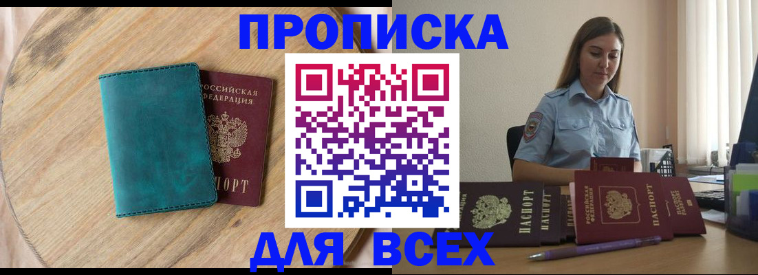 временная регистрация поиск в Алексине