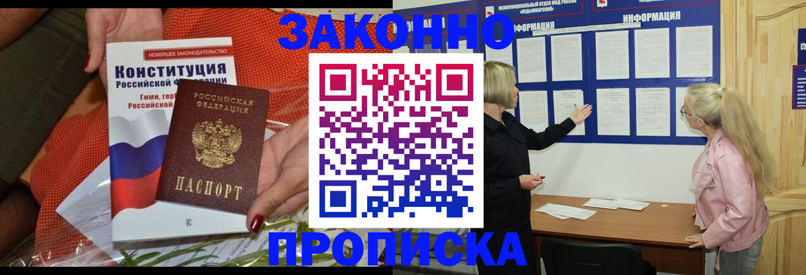 временная регистрация госуслуги в Алексине