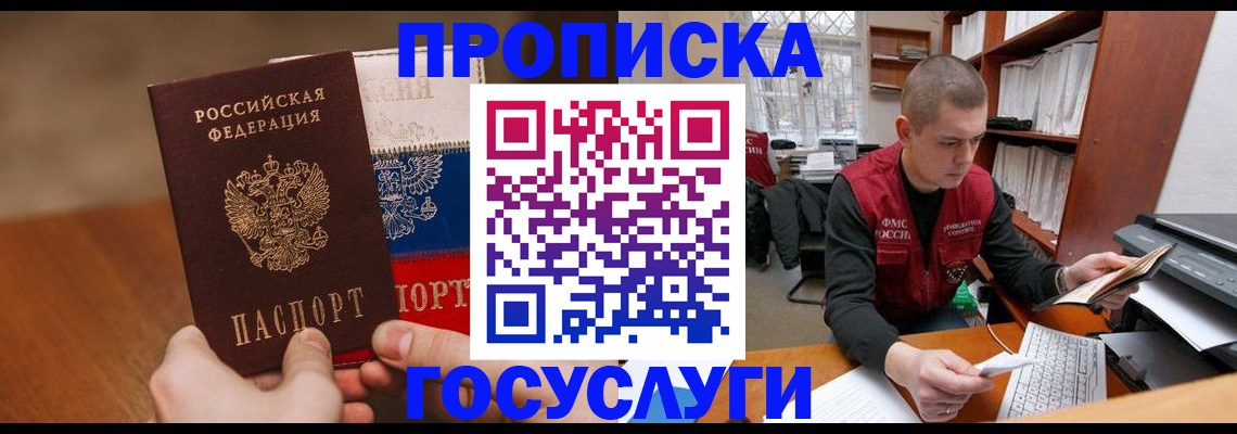 найти адрес прописки в Алексине
